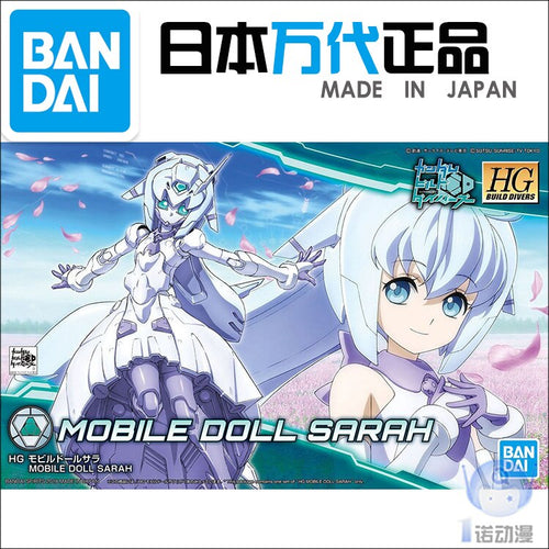 Bandai 55581 HGBD 023 HG 1/144 MOBILE DOLL Sarah Mobile Suit Girl Gundam Action Figure model toys kids