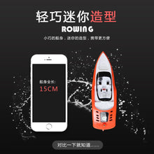 High Speed RC Boat 2.4GHZ 4 Channel 30km/h Radio Remote Control RC Racing Boat Electric Toys RC Toys for Childern Gifts