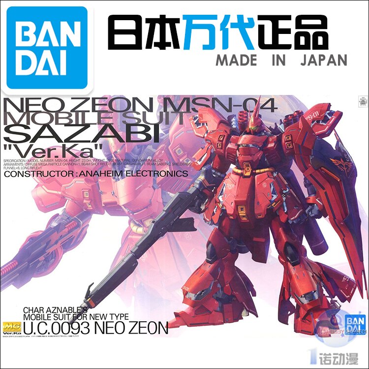 Japaness Bandai Original Gundam Model MG 1/100 SAZABI NEO ZEON MSN-04 Ver.Ka Model Robot Unchained Mobile Suit Kids Toys