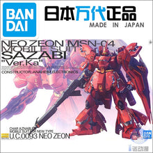 Japaness Bandai Original Gundam Model MG 1/100 SAZABI NEO ZEON MSN-04 Ver.Ka Model Robot Unchained Mobile Suit Kids Toys