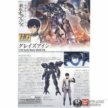 OHS Bandai HG Iron-Blooded Orphans 018 1/144 Graze Ein Mobile Suit Assembly Model Kits oh
