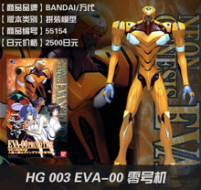 Original Gundam Model HG EVANGELION EVA-01 EVA-02 Unchained Mobile Suit Kids Toys