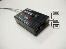 RadioLink R12DS 12CH 12 Channel Receiver 2.4Ghz For AT10 Transmitter Aircraft Aerial Photography Device