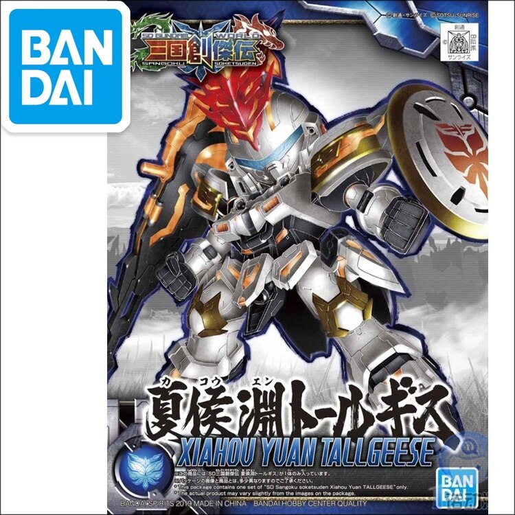 Original SD Three Kingdoms Gundam Model Cute XIAHOU DUN TALLGEESE GUNDAM Tree Kindoms Mobile Suit Kids Toy