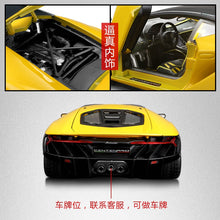 Maisto 1: 18 Model Alloy Sports Car Model Lamborghini Lp770 Hardcover Edition Collection Gift Decoration