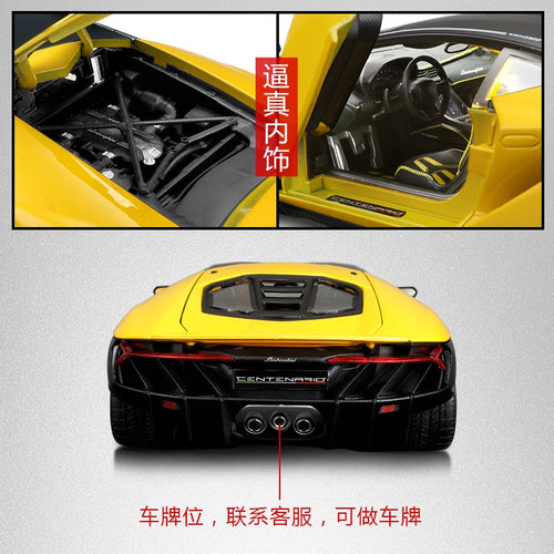 Maisto 1: 18 Model Alloy Sports Car Model Lamborghini Lp770 Hardcover Edition Collection Gift Decoration