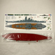 Tamiya 31113 Military Ship Model Building Kits 1: 700 Scale Water Line Series Battle-Ship YAMATO Assembly Toys For Kids & Adults