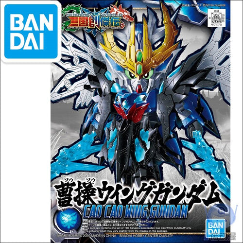Original SD Three Kingdoms Gundam Model Cute CAO CAO WING GUNDAM Tree Kindoms Mobile Suit Kids Toy