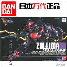 Original Bandai Assembled Model 1/100 Mobile Suit Gundam V Gundam ZM-S06G Zolidi PVC Figure Model Kids Dolls Toys