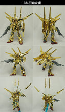 Gaogao Model Gundam Model HG 1/144 SHIRANUI AKATSUKI SEED DESTINY GOLDEN GUNDAM Mobile Suit Kids Toys