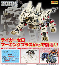 Original Model ROBOT ANIMAL ZOIDS 1/72 HMM ZD121 RZ-041 Liger ZERO BLADE LIGER MIRAGE Armor Unchained Mobile Suit Kids Toys