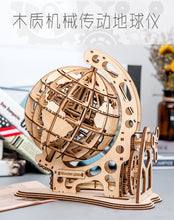 DIY Gear Drive Wooden Globe Assembly Puzzle Mechanical tellurian Model Kit Children Adult Gift Educational Toy Building Blocks