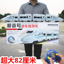 Train toy electric simulation bullet train high-speed rail model large children's toy boy remote control harmony number
