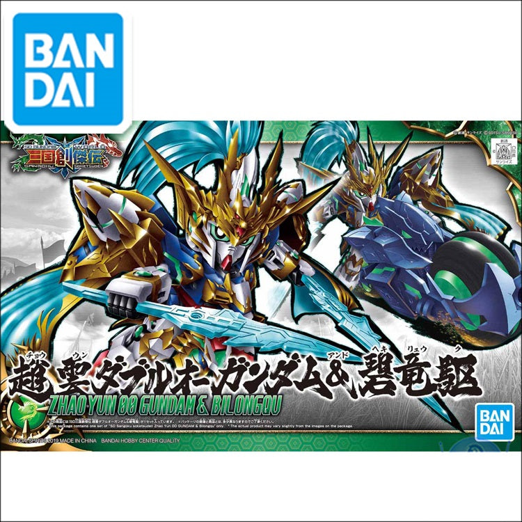 Original SD Three Kingdoms Gundam Model Cute ZHAO YUN 00 GUNDAM & BILONGQU Tree Kindoms Mobile Suit Kids Toy