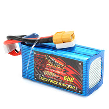 Giant Power Dinogy 1300mAh 14.8V 4S 65C LiPo Battery For RC Models