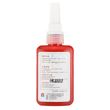 Kafuter K-022250ML Screw Glue Thread Anaerobic Adhesive for RC Model 